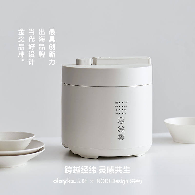 olayks立时福满电压力锅家用小型迷你2.5L多功能电高压锅电饭煲