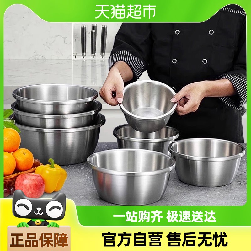 包邮食品级304不锈钢盆家用加厚盆子厨房烘焙和面打蛋洗菜汤脸盆