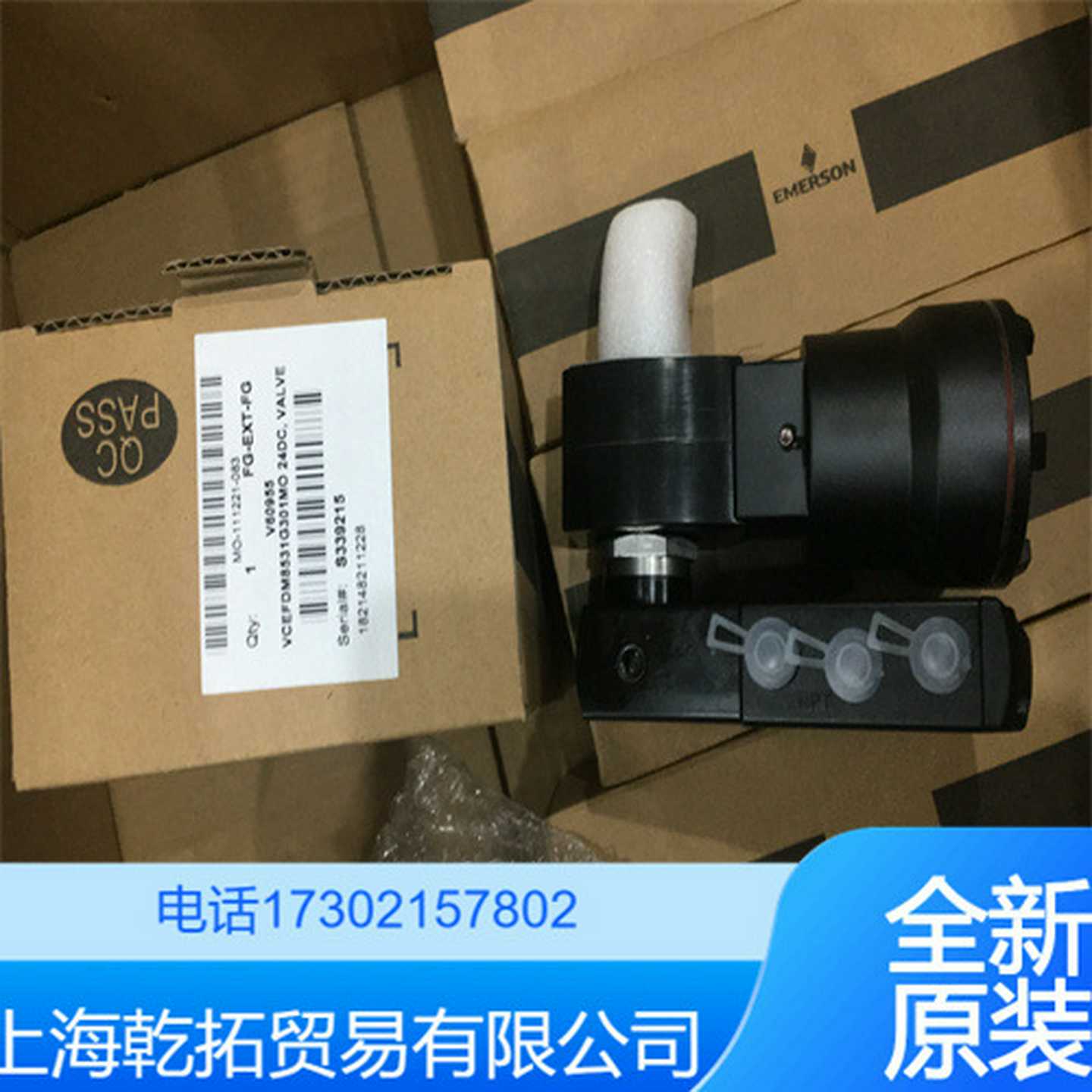 EF8531G301MO 美国ASCO电磁阀配有防爆线圈