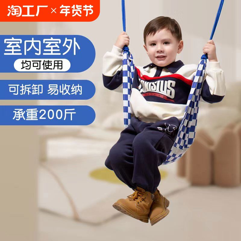 儿童秋千室内家用免打孔室外单杠吊床摇篮感统户外帆布室外荡