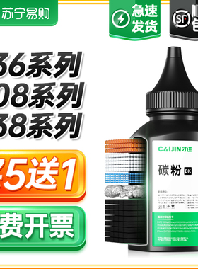 适用惠普136w碳粉hp110A 108w 136a/136nw/136wm打印机墨粉w111