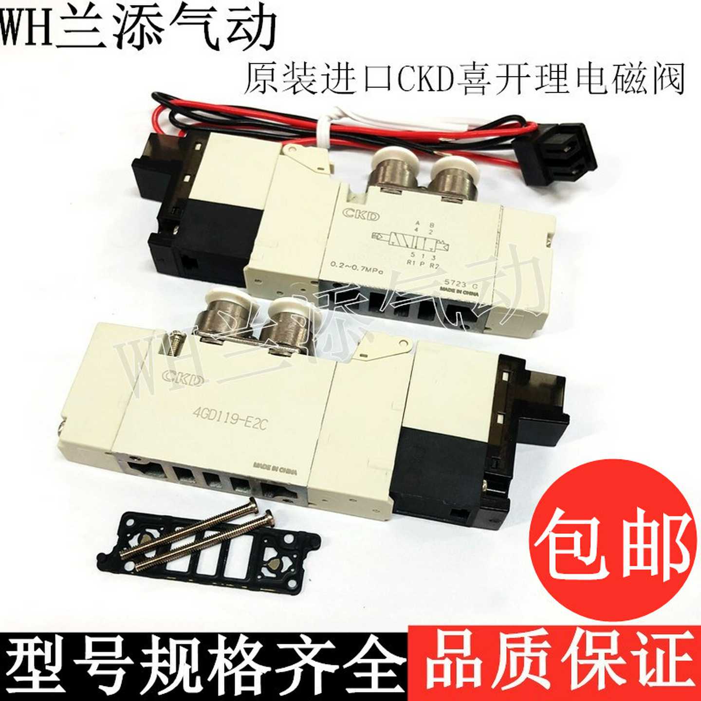 原装CKD喜开理电磁控制阀4GD219/139/229气动阀4GD119-E2C-C6
