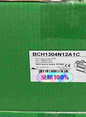 【议价】BCH1304N12A1C，伺服电机保适用