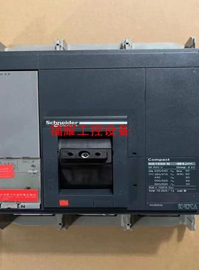 塑壳断路器 NS-1600 N 3P Microlog【询价】