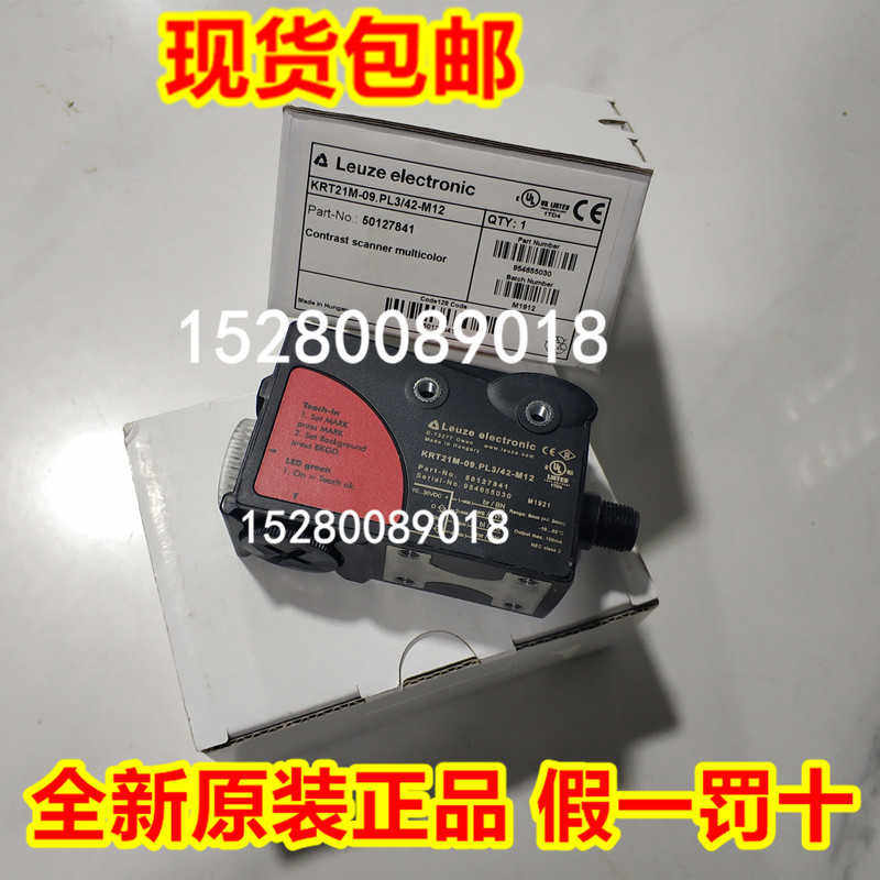 50137343 PRK25CXA24P-M12劳易测50134286 PRK25C2N-200-M12议价