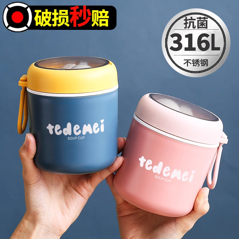 迷你早餐杯冬天保温保温桶饭盒小型便携上班族保温碗保温盒保