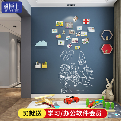 磁博士黛灰色双层磁性黑板墙贴儿童创意涂鸦墙环保可擦写无尘黑板