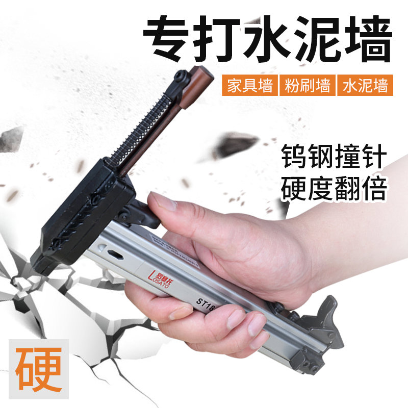 手动线槽打钉枪打钉神器钢钉枪槽水泥墙木工钉线槽打钉子神器