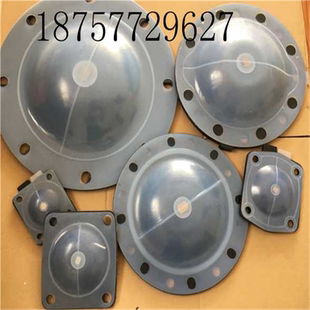 16C 橡胶膜片G41F46 双层隔膜阀膜 衬氟隔膜阀F46 隔膜阀膜片