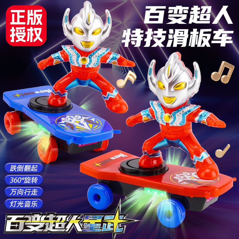 蜘蛛侠特技滑板电动特技车遥控翻滚儿童玩具蜘蛛人男孩宝宝小孩
