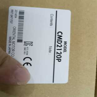 议 东方步进驱动器CMD2120P