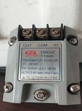 众和电涡流位移传感器DWQZ11mm功能好~询价