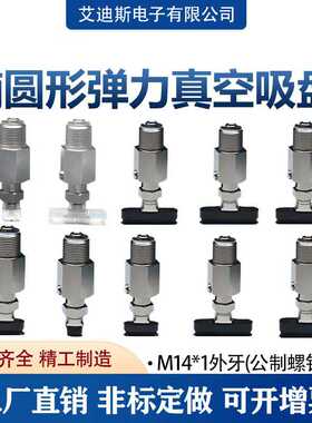 椭圆形真空吸盘黑色防静电弹力型VPF4ES VPF5ES VPF8E