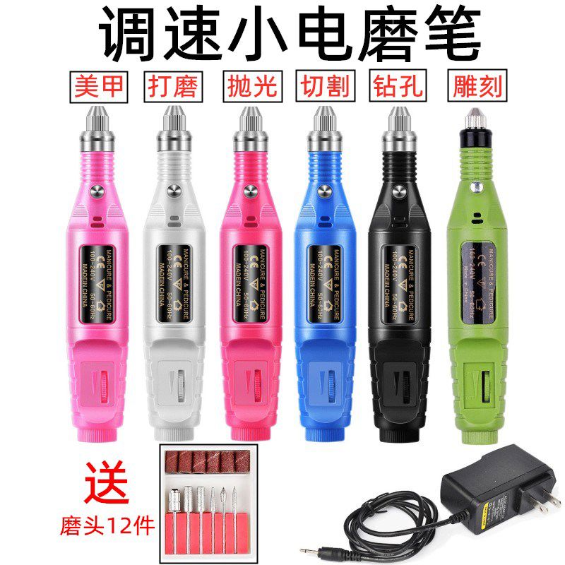 可调速迷你电磨笔微型电钻核雕玉雕刻机电动手钻文玩抛光美甲打磨