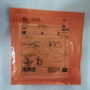南风商行 FPKGSO OJP IFM易福门OJ5126光电传感器