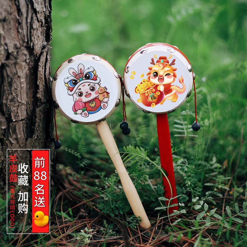 儿童玩具拨浪鼓婴儿0岁6-8-12岁羊皮传统男女宝宝可啃咬益智