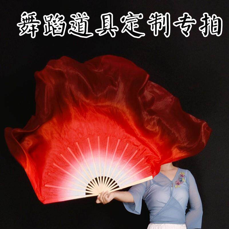定制真丝胶州秧歌舞蹈扇古典舞扇子双面加长跳舞大扇子广场舞扇子