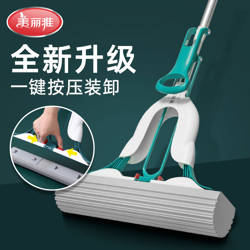 美丽雅海绵拖把家用一拖新款2025吸水免手洗对折式胶棉挤水地拖净