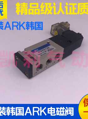 议价-ARK韩国气动电磁阀KVZ5120-4D/5D-01KVZ3120-4D/5D-jM5