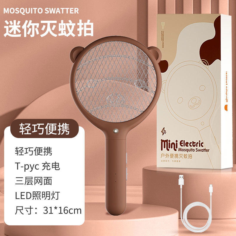 2024年新款电蚊拍充电式家用超强力量婴儿二合一迷你专用可爱
