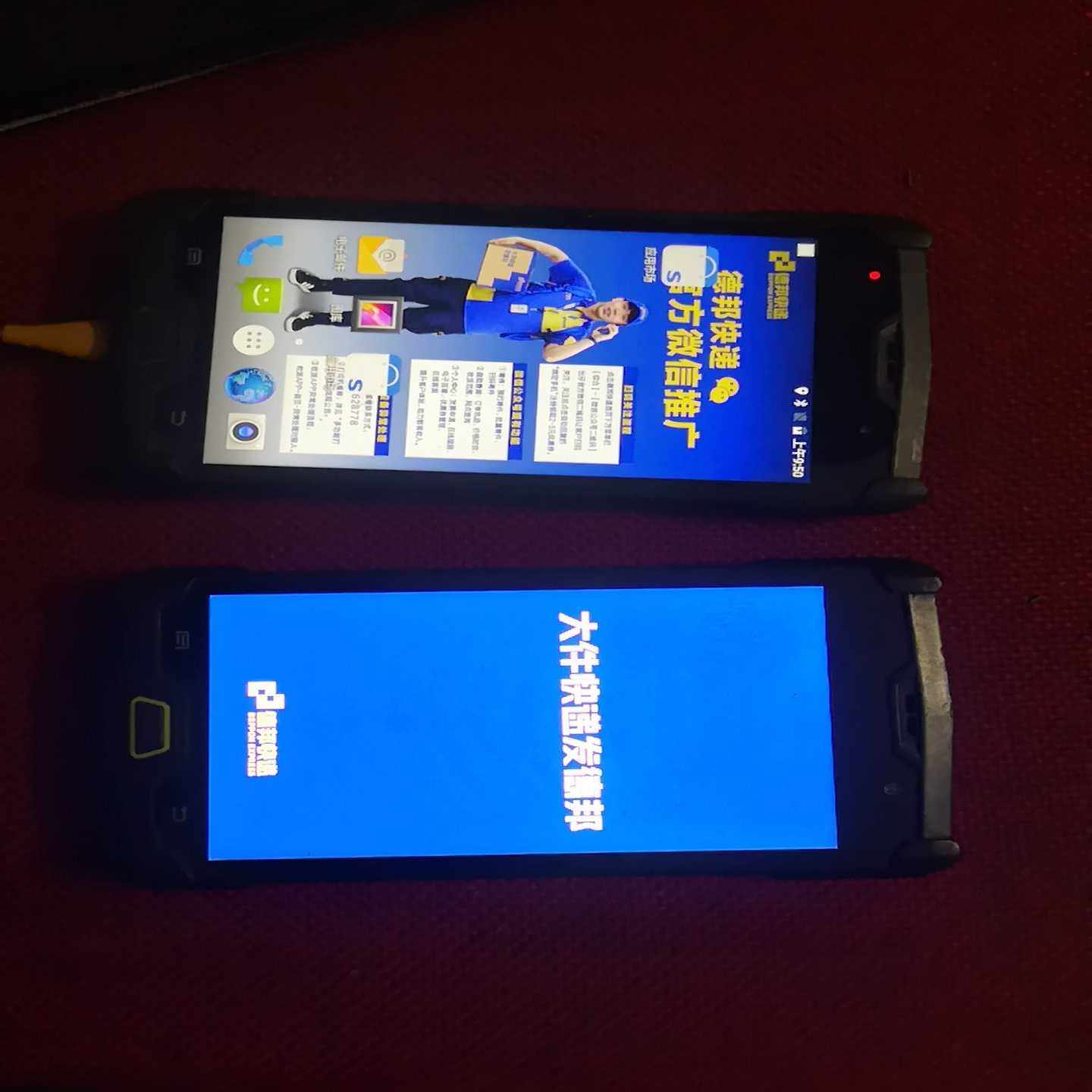 德邦快递扫描枪，Neolix DB-A-C-1，两个一起打包【鑫鑫商铺】