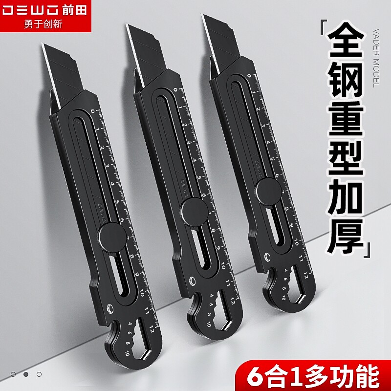 前田工具不锈钢美工刀重型全钢加厚壁纸刀墙纸工业级大号裁纸