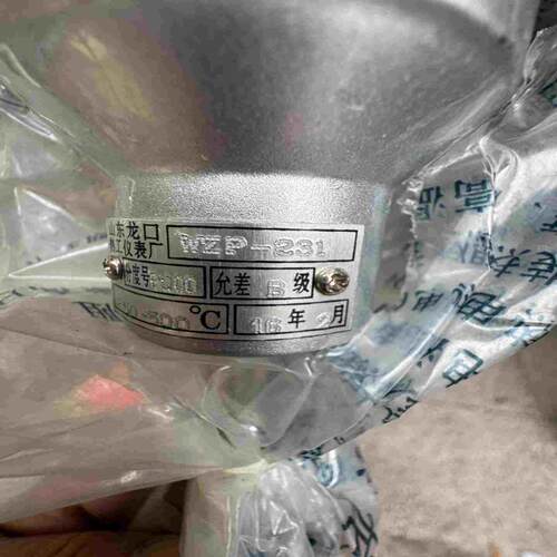 (询价)WZP-231