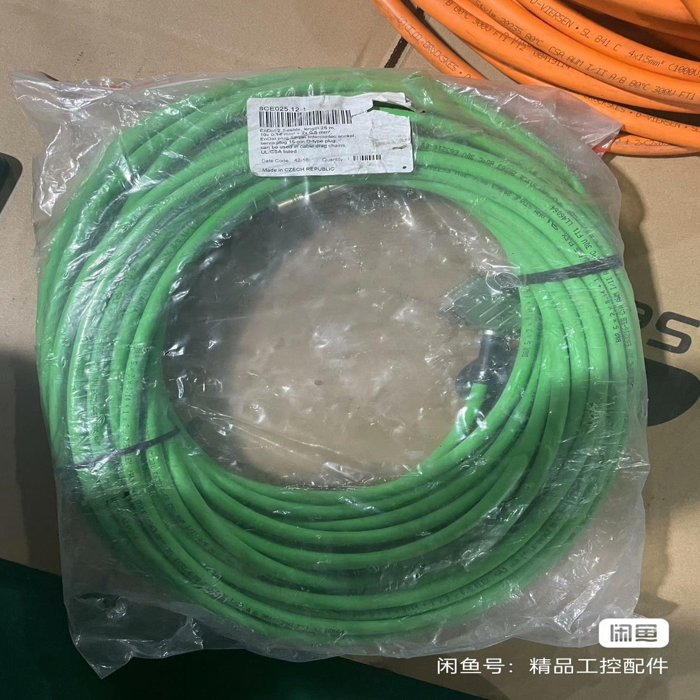 贝加莱伺服编码器线8CE025.12-125米(通通配件）