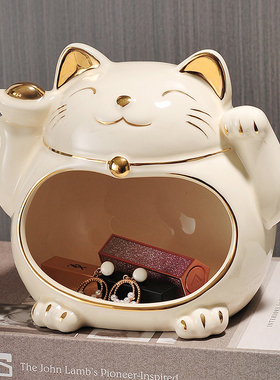 招财猫钥匙收纳玄关摆件入户门口鞋柜客厅家居装饰乔迁新居
