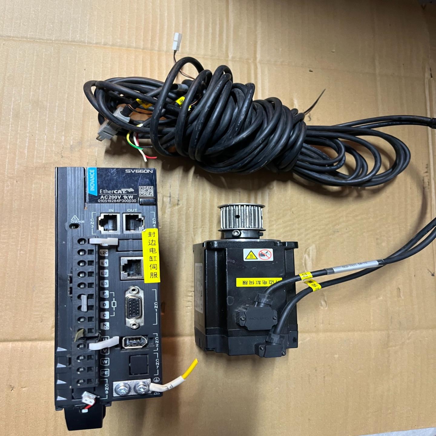 汇川660伺服1.0kw套装；（佳毅工控）