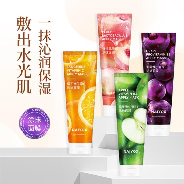 买一送一】奈优斯维生素C原B5B3水果涂抹面膜保湿滋润提亮深层补