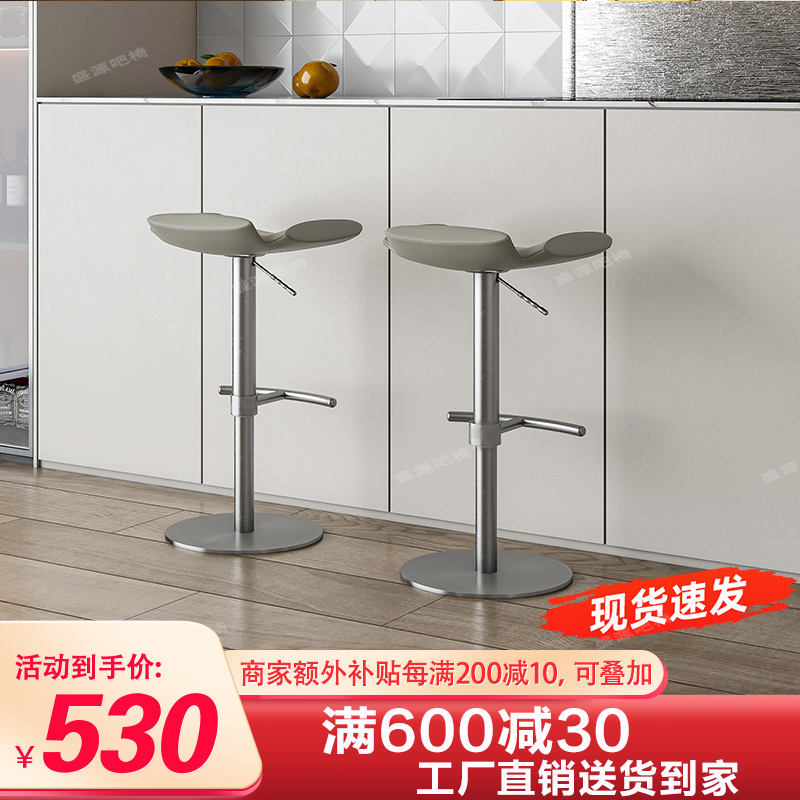 吧台椅现代简约轻奢高脚凳升降旋转家用吧台凳岛台椅凳子吧椅