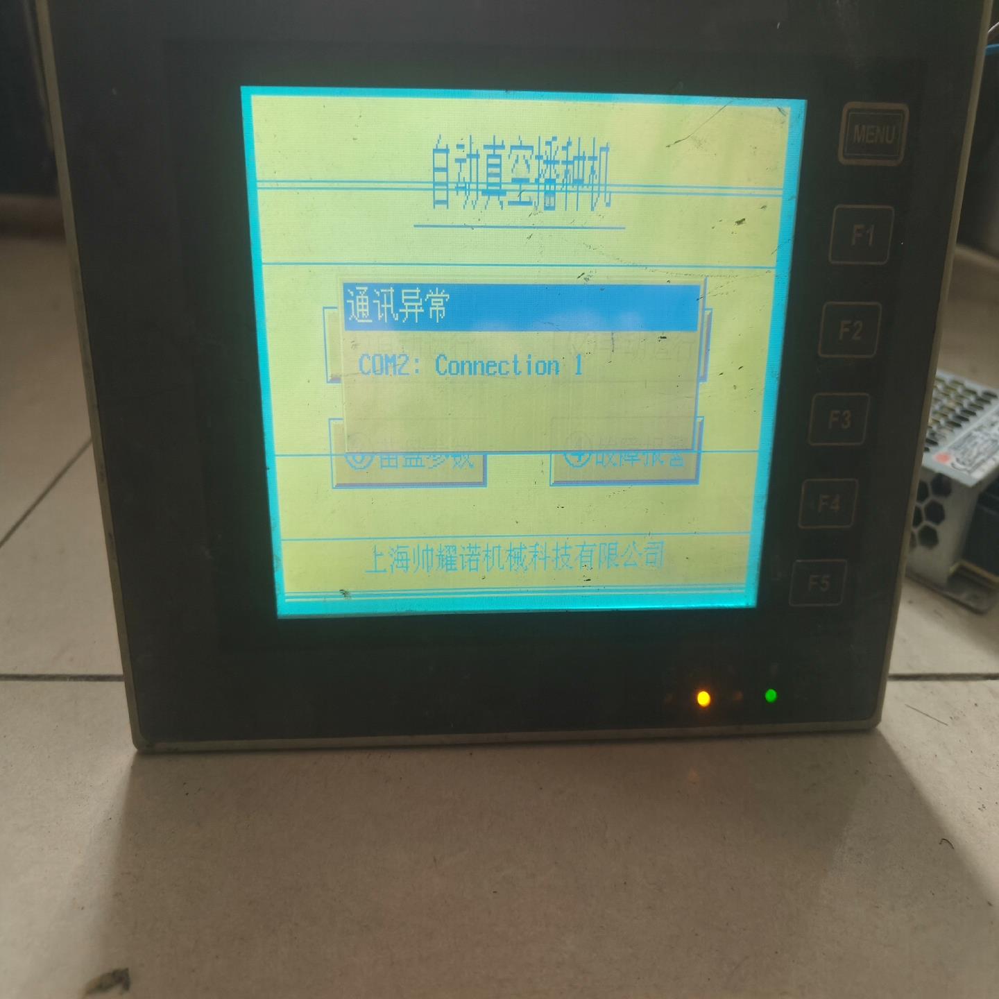 议价~海泰客触摸屏PWS6600S-S，图片实物，上电亮屏，触摸灵