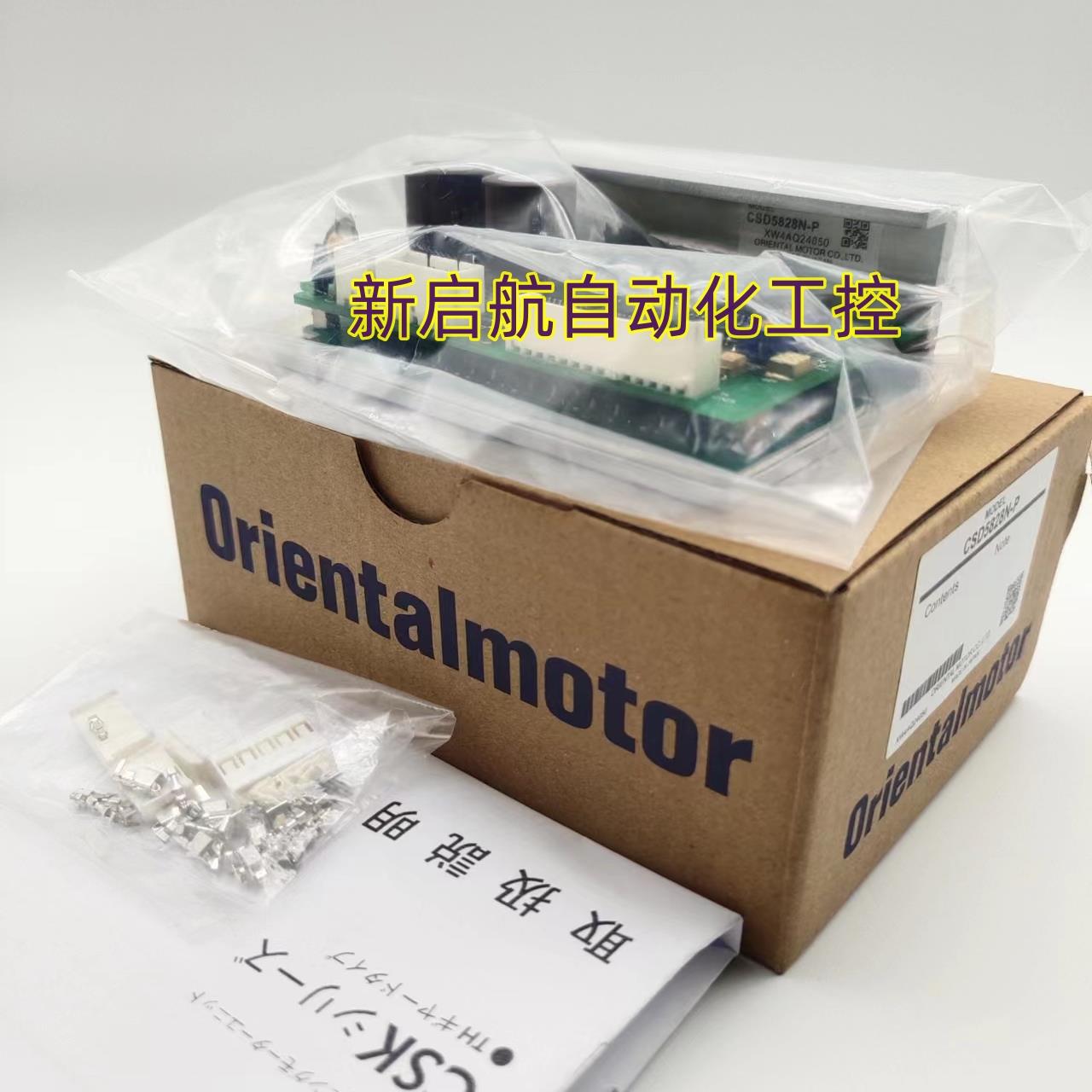 vexta东方驱动器CSD5807N-PN-T  CSD5814N2-PN-T   CSD5828N-P