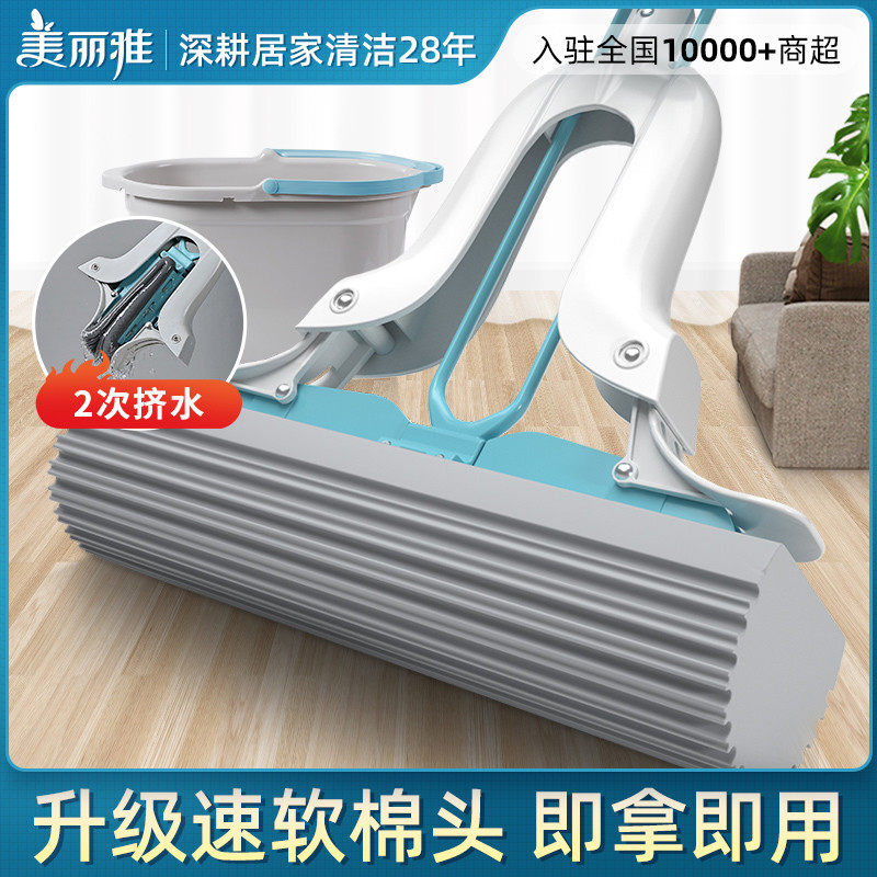美丽雅2025新款海绵拖把家用一拖胶棉头对折式吸水净地拖免洗大号