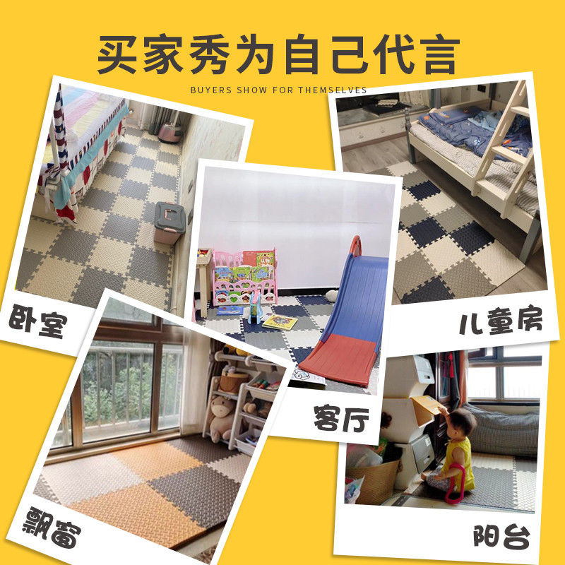 加厚泡沫地垫拼接儿童爬行垫客厅铺地板垫子榻榻米隔音宝宝爬爬垫