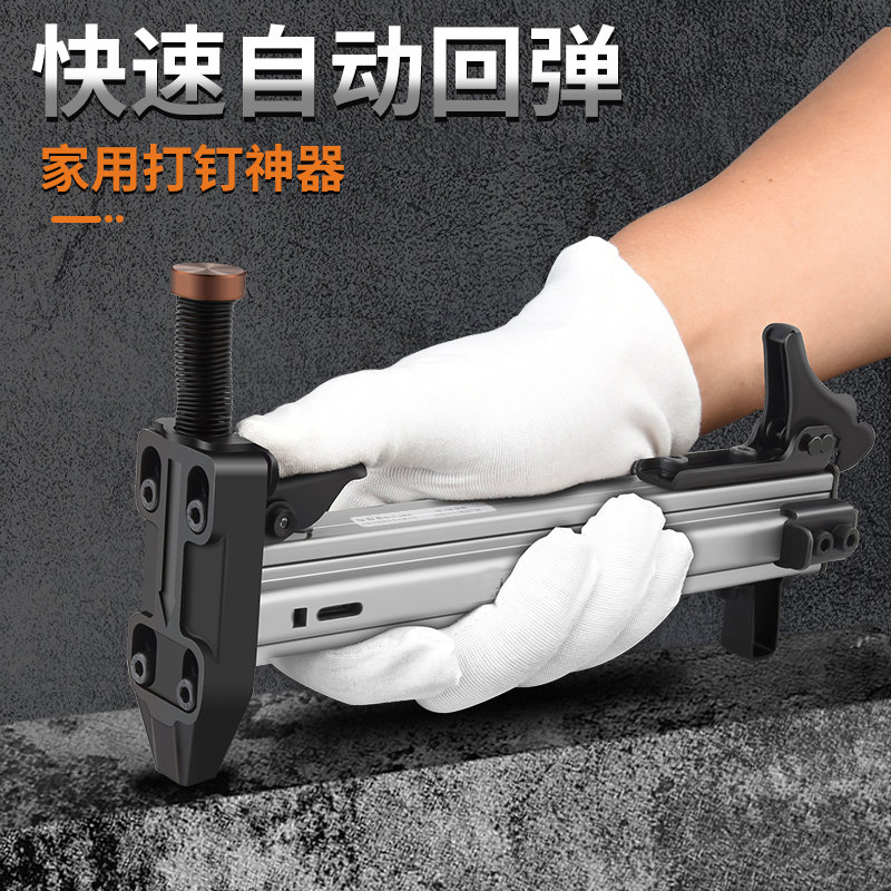 线槽打钉枪手动钉枪打钉器木工装修工具水泥墙砖钢钉枪神器半