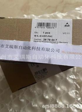 全新2878447菲尼克斯模拟量模块IBILAI4/EF-PAC议价