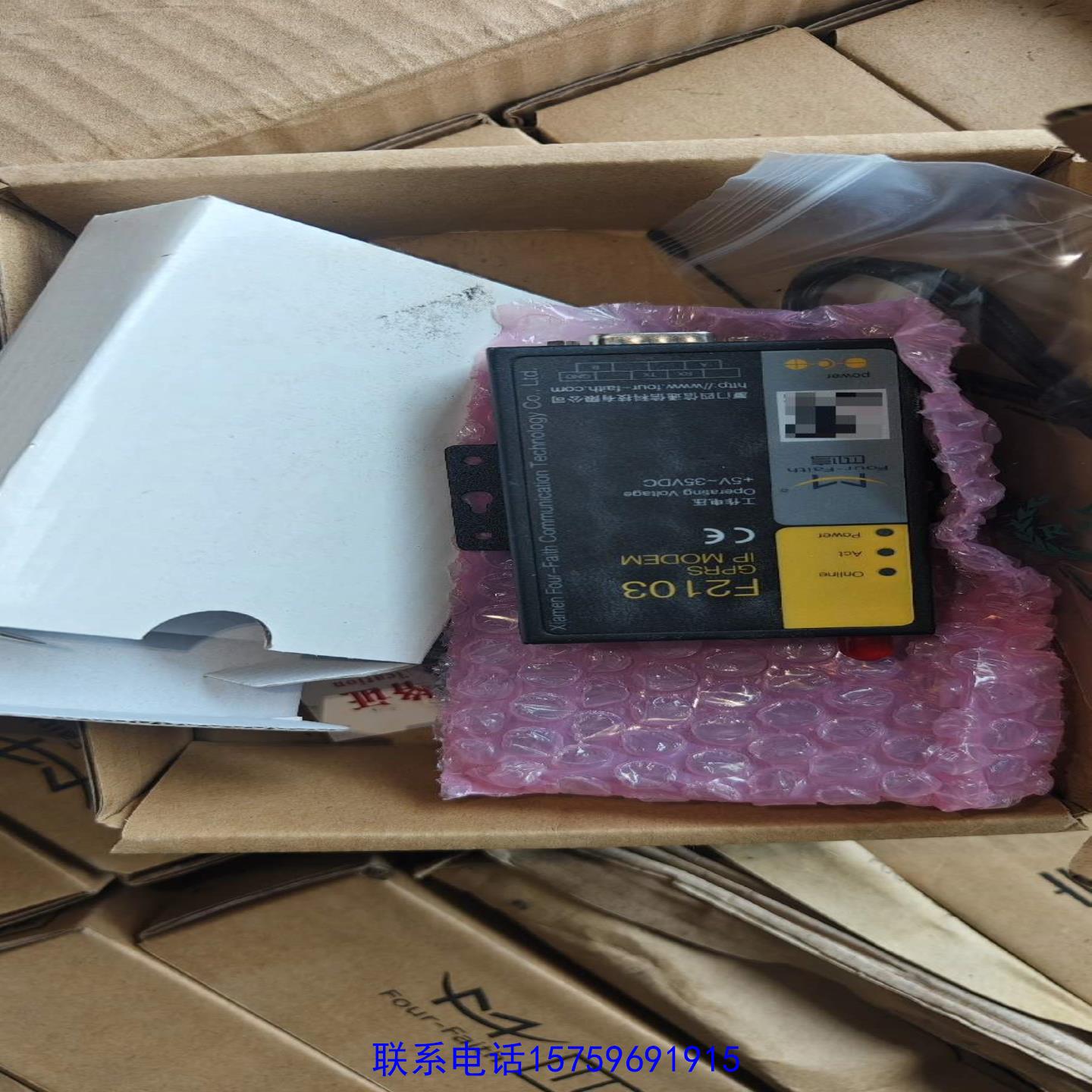 原装正品F2103 ip modem厦门四信 尾货议价购买