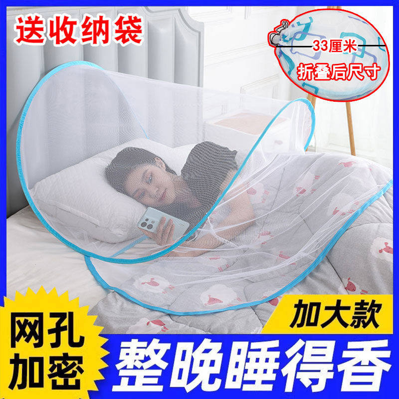 防蚊头罩睡觉网罩头部小蚊帐套头面部家用婴儿折叠免安装专用