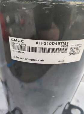 美芝变频压缩机ATF310D46TMT（gg设备）