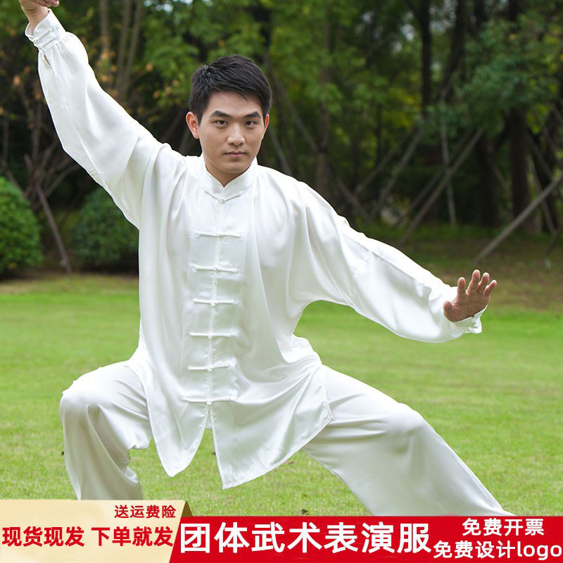 太极服男款春秋年轻款中国风夏季男士武术表演改良新款练功服装