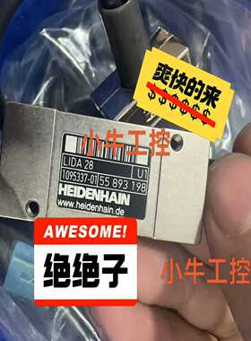 (询价)HEIDENHAIN LIDA 18C 318118-02读