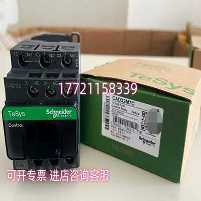 #CAD32M7C CAD50M7C CAD3~询价