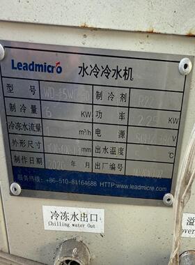 水冷冷水机WD-15WC/60制冷量6KW功率2.25KW~询价