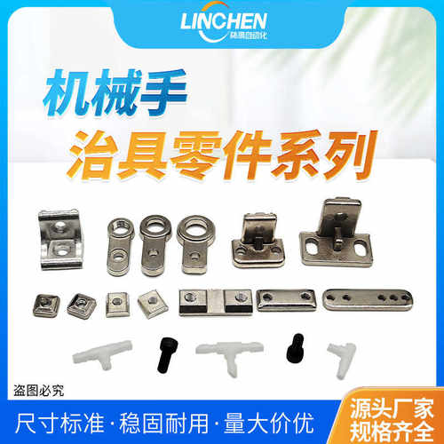 机械手配件塑胶弯通三通有牙无牙快插件真空气动工具气管接头M