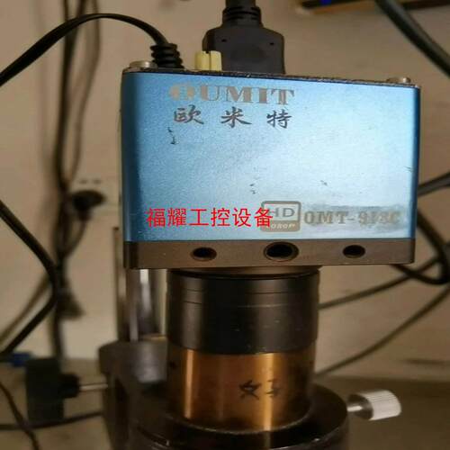欧米特OUMIT视频显微镜OMT-918C高清高速电子【询价】