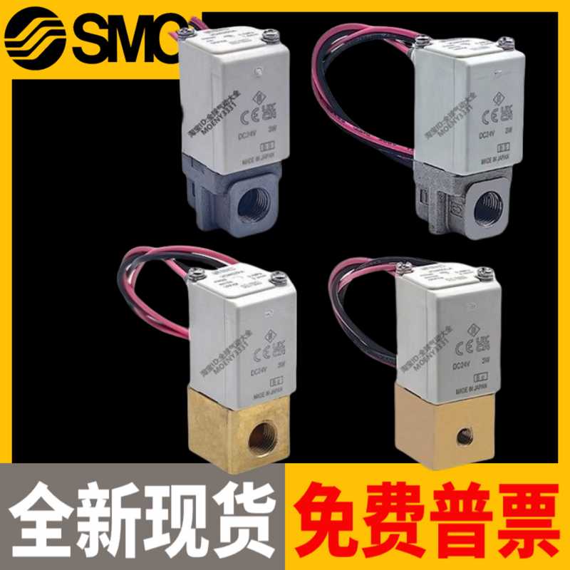 SMC直动式2通电磁阀VDW20KA LA MA NA PA QA KZ1DXB NZ1DXB