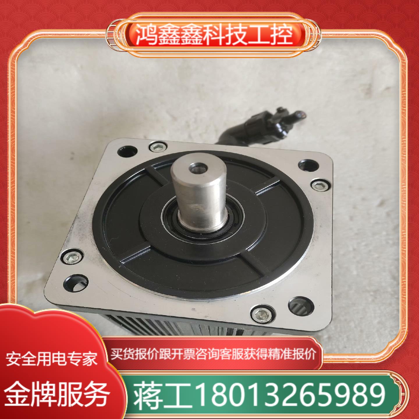 ACM13015M2F-71-E 雷赛1500W伺服电机图