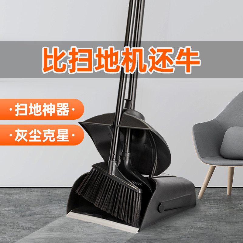 肯德基防风扫把小扫帚簸箕套装组合家用用酒店专用可折叠垃